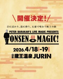 Peter Barakan’s LIVE MAGIC! presents “ONSEN MAGIC!”