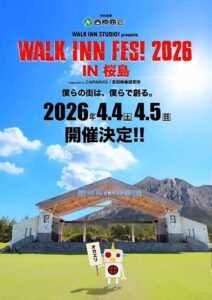 WALK INN FES!2026 IN桜島