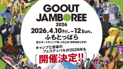 GO OUT JAMBOREE 2026