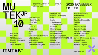 電子音楽とデジタルアートの祭典「MUTEK.JP 2025」タイムテーブル公開