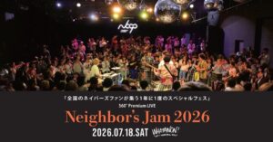 Neighbor’s Jam 2026