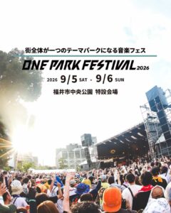 ONE PARK FESTIVAL 2026