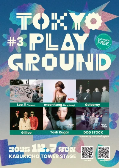 12月東京「TOKYO PLAYGROUND #3」にLeo王、moon tang、Tosh Kugaiら6組出演