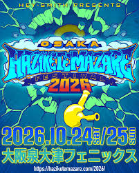 HEY-SMITH Presents “OSAKA HAZIKETEMAZARE FESTIVAL 2026”