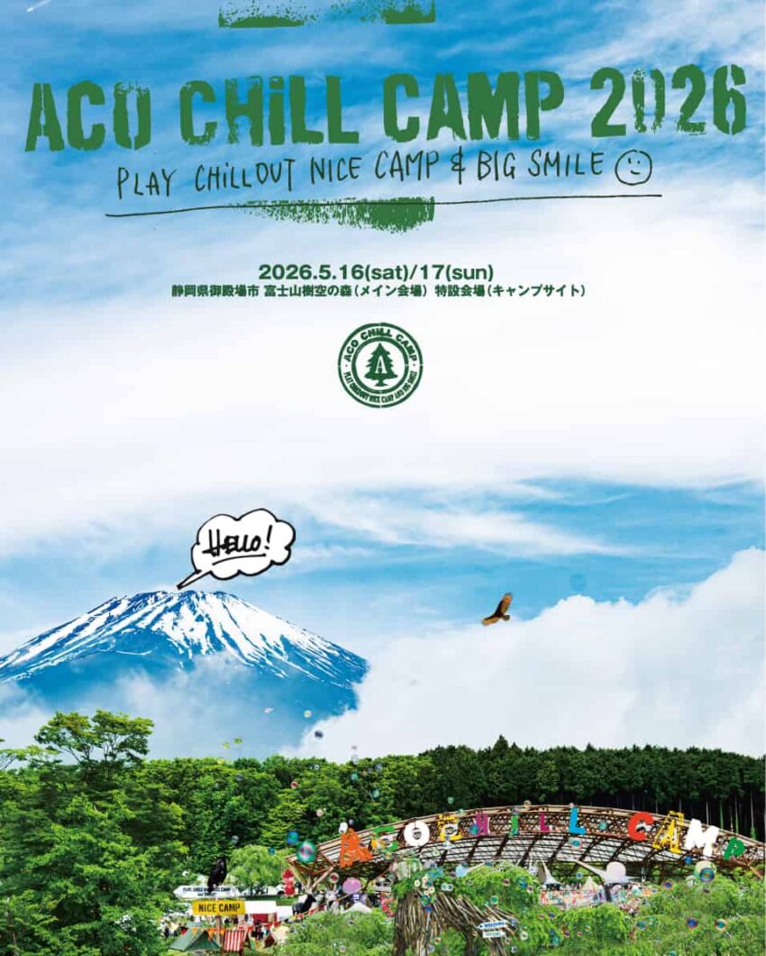 ACO CHiLL CAMP 2026 β event in Tokyo