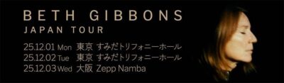 【FUJI ROCK FESTIVAL】Beth Gibbons、フジロックでのライブ映像を期間限定で公開