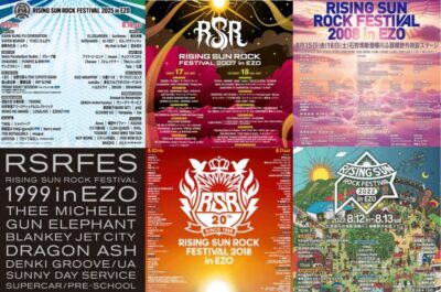 【RISING SUN ROCK FESTIVAL】ライジングサン歴代出演アーティストまとめ（1999〜2025年）