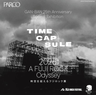 岩盤25周年「時空を超えるフジロック展」がPARCO MUSEUM TOKYOにて12/26（金）〜1月12日（月）開催