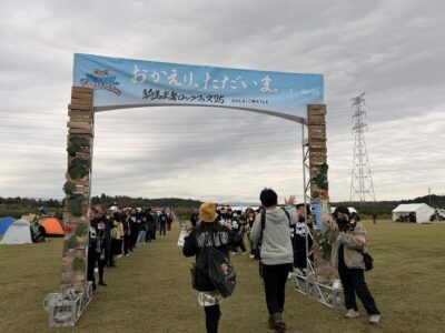 移住はロックだ！「騎馬武者ロックフェス25×ふくしま12移住フェス」レポート動画公開