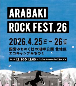 ARABAKI ROCK FEST.26