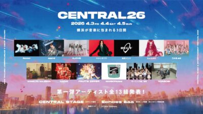 4月神奈川「CENTRAL 2026」開催決定＆第1弾発表でHANA、乃木坂46、YOASOBI、モーニング娘。ら13組決定