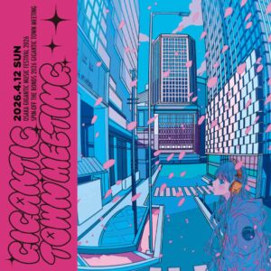 GIGANTIC TOWN MEETING