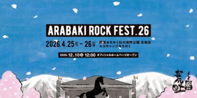 【ARABAKI ROCK FEST.26】アラバキ、来年は4月25日（土）・26日（日）に開催決定。ティザーサイトもオープン