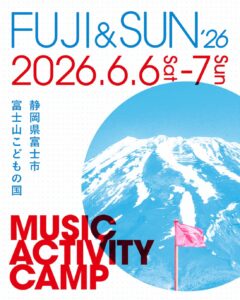 FUJI & SUN ’26
