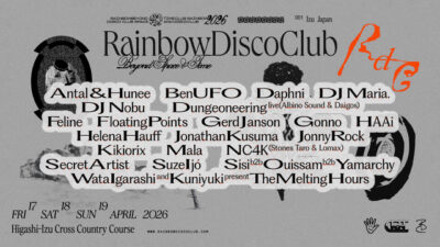 4月静岡「Rainbow Disco Club」最終発表でフルラインナップ解禁。サプライズゲストの出演も決定