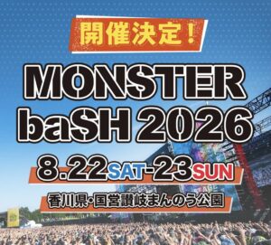 MONSTER baSH 2026