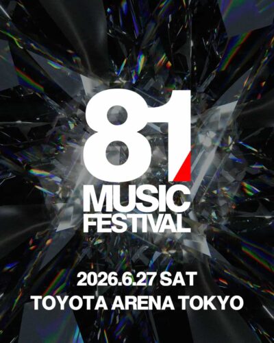 東京「81 MUSIC FESTIVAL」6月27日（土）に初開催決定
