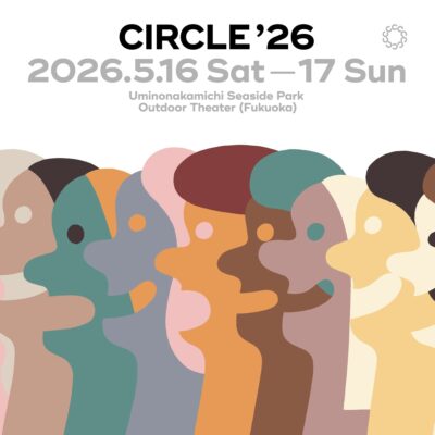 5月福岡「CIRCLE」開催決定。Ginger Root、EGO-WRAPPIN’、柴田聡子ら出演