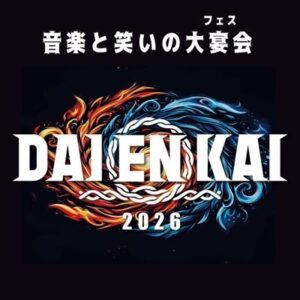 DAIENKAI 2026