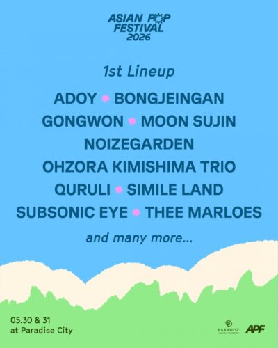 5月韓国「Asian Pop Festival 2026」第1弾ラインナップ発表で、くるり、君島大空トリオ決定