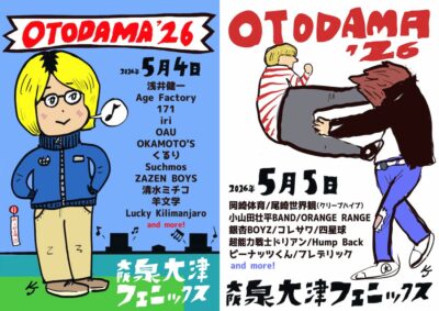5月GW開催、大阪「OTODAMA’26」出演者＆日割り発表でSuchmos、くるり、⽺⽂学ら23組決定