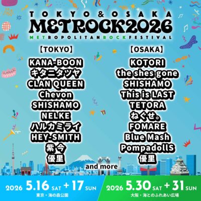 【METROCK2026】メトロック、第1弾発表でSHISHAMO、優里、キタニタツヤら18組決定