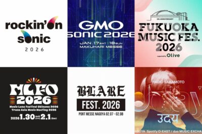 2026年1月・2月開催フェスまとめ | ロキソニ、福フェス、GMO SONIC、BLARE FEST.ほか