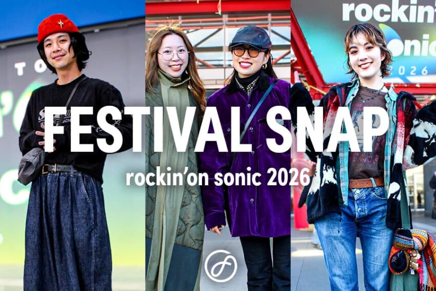 【rockin’on sonic 2026】年始の祭典ロキソニに集ったフェスラバーをスナップ