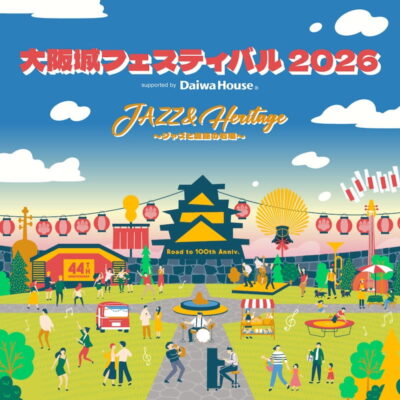 5月大阪「大阪城フェスティバル2026」出演者発表でMITCH ALL STARS 、韻シスト、木村充揮ら7組決定