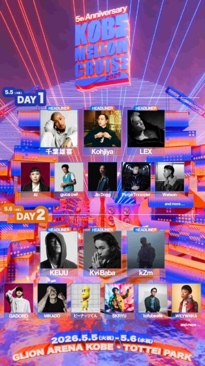 5周年「KOBE MELLOW CRUISE 2026」第2弾発表で千葉雄喜、Kvi Baba、LEXら12組追加