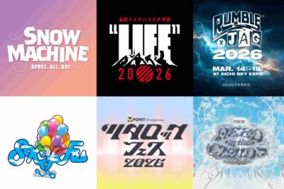2026年3月開催フェスまとめ | ツタロック、Snow Machine、HY SKY Fes、HEAD IN THE CLOUDSほか