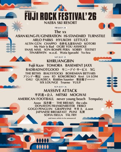 【FUJI ROCK FESTIVAL’26】フジロック第1弾発表でThe XX、KHRUANGBIN、MASSIVE ATTACK、藤井風、XGら66組決定