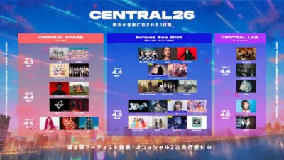 4月神奈川「CENTRAL」、「Echoes Baa 2026」最終発表でBalming Tiger、jo0ji、星街すいせいら4組追加