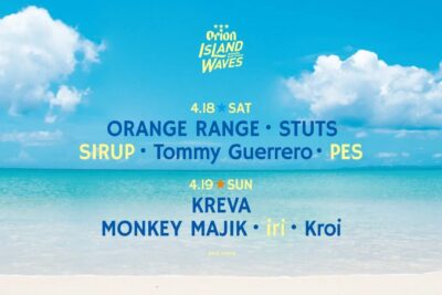 4月沖縄「Orion Island Waves」第2弾発表でSIRUP、iri、PESの3組追加