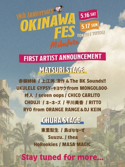 5月代々木公園「OKINAWA FES Milafete」第1弾発表で上江洌.清作 & The BK Sounds!!、CHICO CARLITOら17組決定