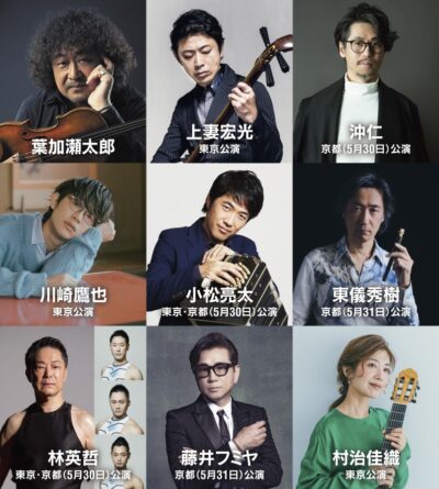 「葉加瀬太郎 音楽祭 2026」京都、東京で開催決定。第1弾発表で藤井フミヤ、川崎鷹也ら8組決定