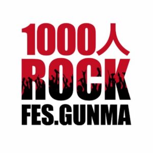 1000人ROCK FES.GUNMA 2026