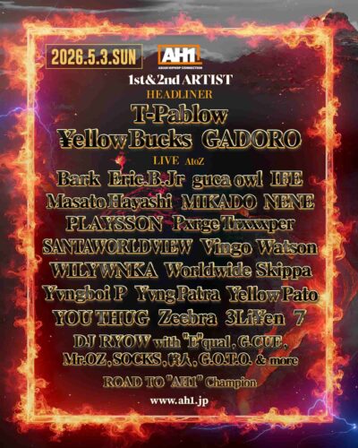 5月GW開催、愛知「AH1」第2弾発表で￥ellow Bucks、GADORO、NENEら18組追加