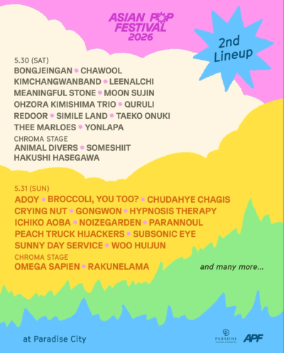 5月韓国「Asian Pop Festival 2026」第2弾ラインナップ発表で、大貫妙子、青葉市子ら追加