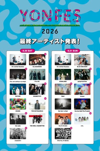 04 Limited Sazabys主催「YON FES 2026」最終発表でELLEGARDEN、ハルカミライ、OKAMOTO’Sら12組追加