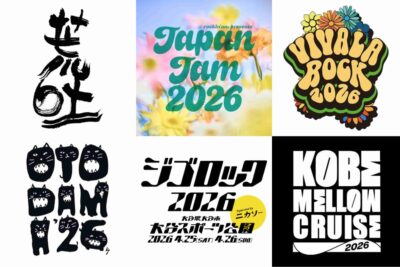 2026年GW開催フェスまとめ | アラバキ、ジゴロック、ビバラ、ジャパンジャムほか
