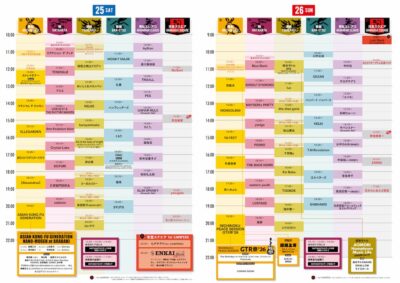 【ARABAKI ROCK FEST.26】アラバキのタイムテーブル発表。追加発表でRol3ertら3組決定
