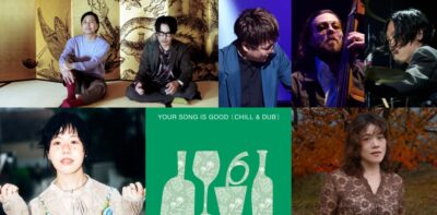 静岡キャンプフェス「FUJI ＆ SUN ’26」第3弾発表でくるり、YOUR SONG IS GOOD（CHILL & DUB）、優河ら5組追加