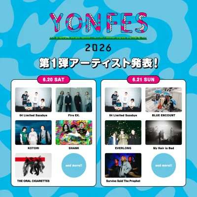 04 Limited Sazabys主催「YON FES 2026」第1弾発表でFire EX.、THE ORAL CIGARETTES、My Hair is Badら9組決定