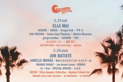【GREENROOM FESTIVAL’26】グリーンルーム最終発表でGEZAN、長岡 亮介、おとぼけビ〜バ〜ら10組追加
