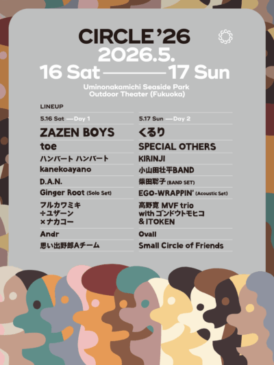 5月福岡「CIRCLE ’26」最終発表でkanekoayano、くるり、Ovallの3組追加
