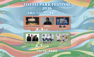 TOTTEI PARK FESTIVAL 2026