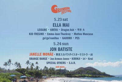 【GREENROOM FESTIVAL’26】グリーンルームにJANELLE MONÁEの出演決定