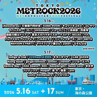 【METROCK2026】メトロック、第5弾発表でUVERworld、Hump Backの2組追加