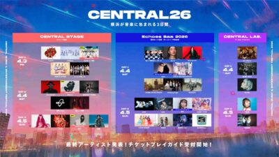 4月神奈川「CENTRAL」、「Echoes Baa 2026」最終発表で乃木坂46 6期生、汐れいら、紫今の3組追加。タイムテーブルも発表